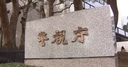 Web site image