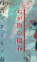 Web site image