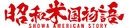Web site image