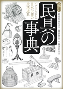 Web site image