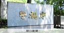 Web site image