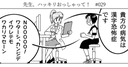 Web site image
