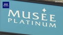 Web site image