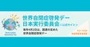 Web site image