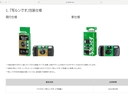 Web site image