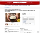 Web site image