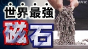 Web site image