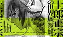 Web site image