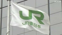 Web site image