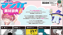 Web site image