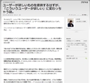 Web site image
