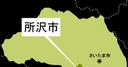 Web site image