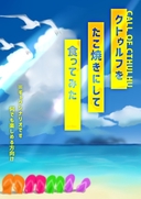 Web site image