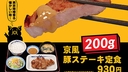 Web site image