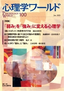 Web site image
