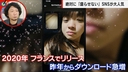 Web site image