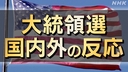 Web site image