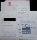 Web site image