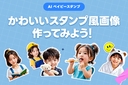 Web site image