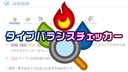 Web site image
