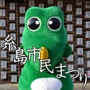 Web site image