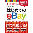 Web site image