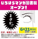Web site image