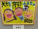 Web site image