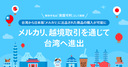 Web site image