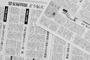 Web site image