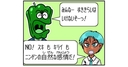 Web site image