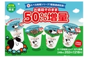Web site image