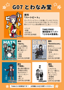 Web site image