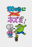 Web site image