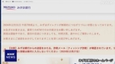 Web site image