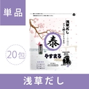 Web site image