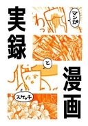 Web site image