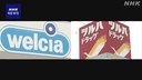 Web site image