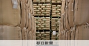 Web site image