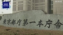 Web site image