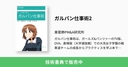 Web site image