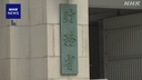 Web site image