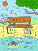 Web site image