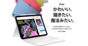 Web site image