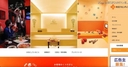 Web site image