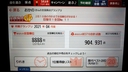 Web site image