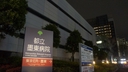 Web site image