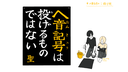 Web site image