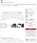 Web site image