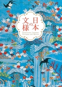 Web site image